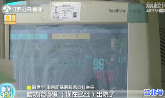 南京疫情死亡病例？南京病例最新情况