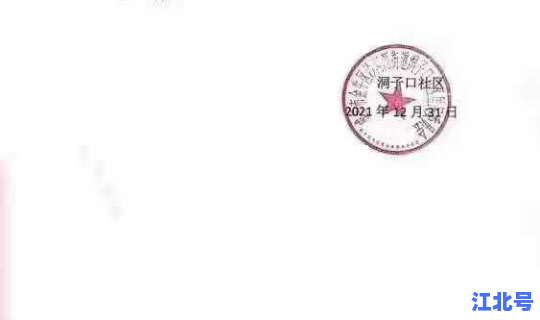 成都新冠疫情解封最新消息 什么时候疫情解封的