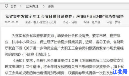 陕西最新防疫规定，陕西省假期规定