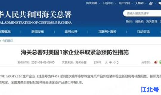 山东新增境外输入 山东新增新型最新消息