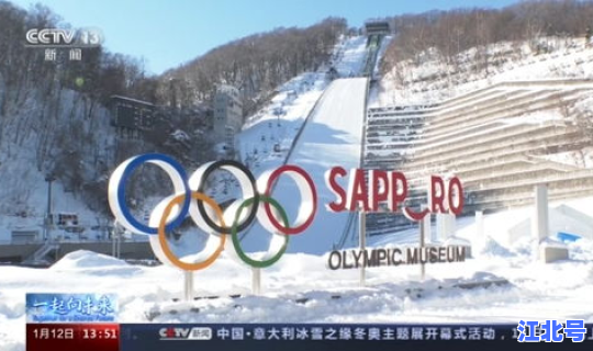 冬奥会几年举行一回，上一届冬奥会的举办城市是