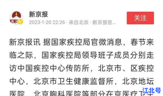 江西疫情最新数据消息21日(江西最新疫情)