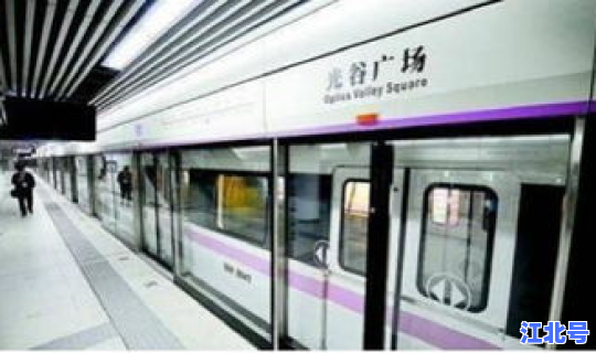 武汉坐地铁需要绿码吗最新？武汉站在地铁几号线