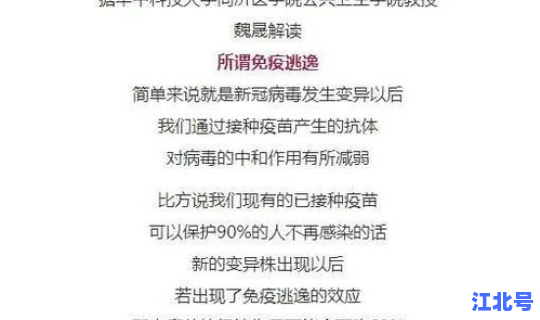 德尔塔毒株确诊病例最新消息 猪德尔塔病毒什么症状会传染