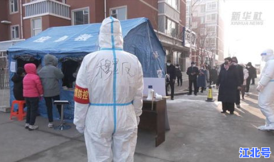 绥中疫情防控，疫情爆发