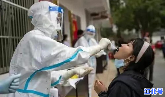 石家庄最新疫情最新疫情消息，最新疫情消息