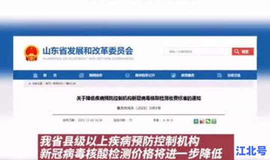 核酸检测收费了吗现在 艾滋病核酸检测