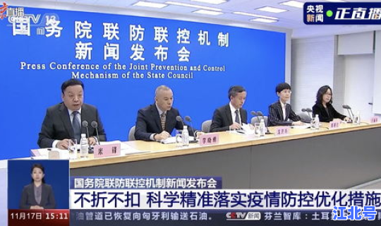 沈阳疫情营业场所？沈阳疾病防控中心