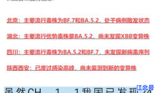 湖南疫情最新情况发布？新冠疫情最新消息