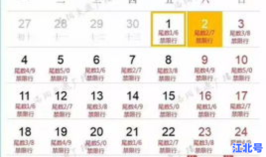 2025年7月份日历表，2026年8月日历