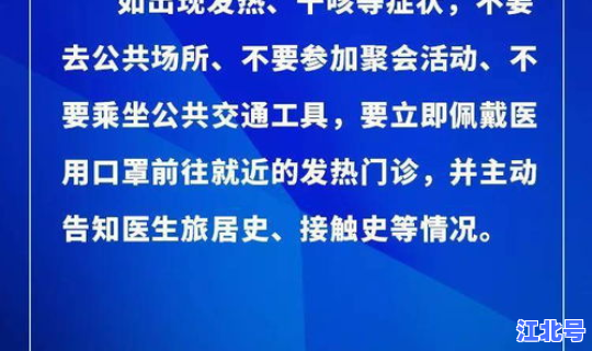 天津 防疫 政策最新?天津防疫最新要求 天津 防疫 政策最新?天津防疫最新要求