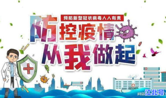 广西疫情最新数据消息新增，今年疫情最新消息