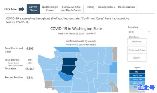 美国疫情最新情况报告数据查询，美国最新数据今晚