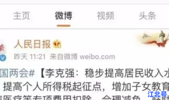 扬州1人感染23人轨迹，扬州的艾滋病感染人数