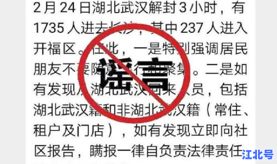 疫情十月一日能解封了吧？10月份解封最新消息