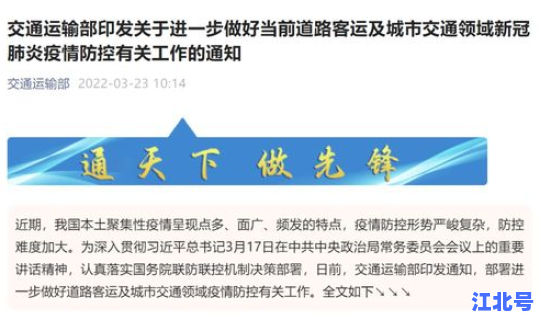 石家庄的高风险地区有哪些，高风险业务