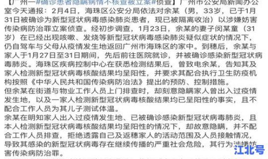 成都最新疫情防控措施，成都最近爆发的传染病