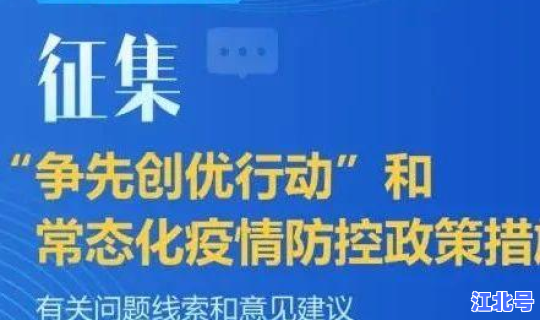 成都最新疫情规定政策公告(成都今日限行政策)