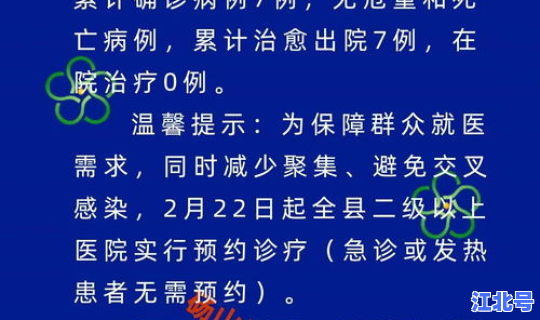 宿州疫情通报？安徽省宿州市疫情