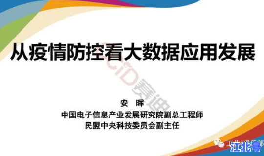 中山疫情最新数据消息 中国疫情最新消息