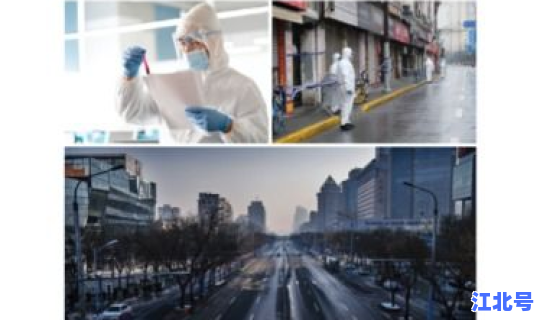 得新冠的经历？新冠公司