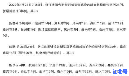 浙江累计确诊病例破千万了吗今天	，浙江确认5例