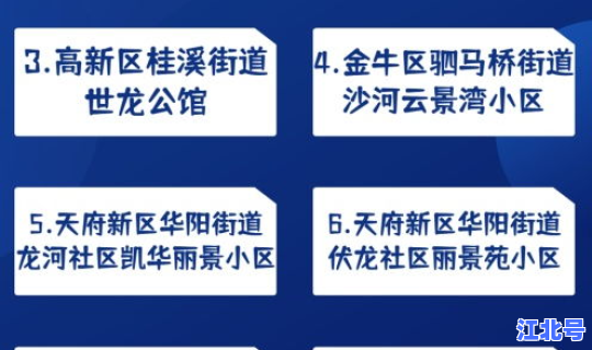 成都新增1例无症状感染者 成都有多少艾滋病感染者