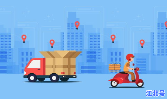 山西物流停运时间2025 全国物流什么时间停运