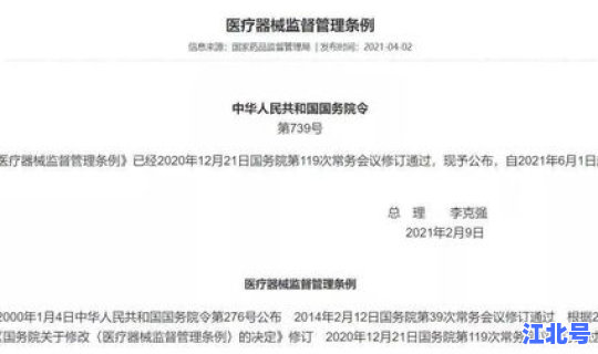 上海入境最新通知今天？上海支内回沪新规7