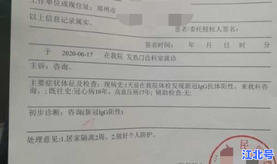 混检有阴性证明吗会传染吗，新冠病毒检测阴性还会传染吗