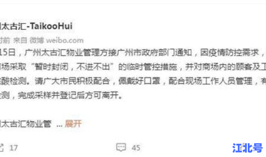 广州13例无症状病例是哪里的，广州狂犬病病例