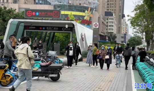 沈阳这波疫情起源 疫情是从哪里来的