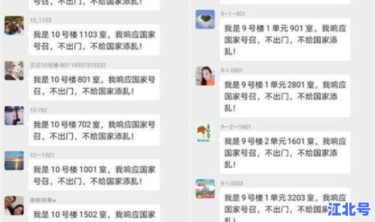 新乡疫情实时动态？疫情分布图