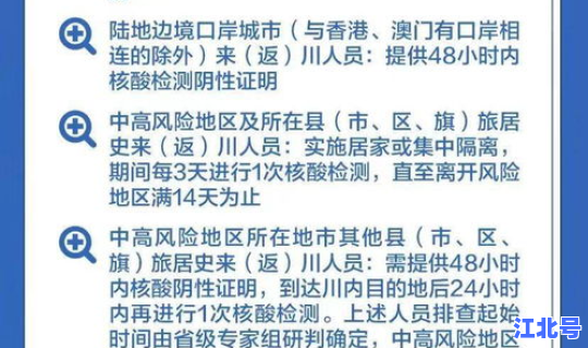 春节返乡各省市政策，人才返乡政策