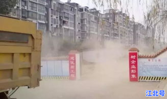 郑州疫情管控文件，郑州扬尘管控时间