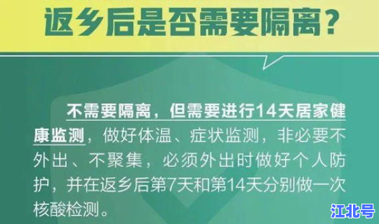 核酸检测三天内算不算当天的(核酸检测是什么意思)