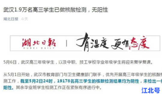 核酸检测未检测到(核酸检测报告未检出是怎么回事)