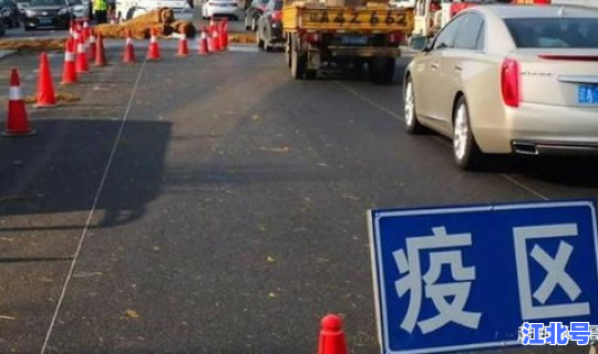 北京新发地疫情多少号开始的？新发地疫情爆发时间