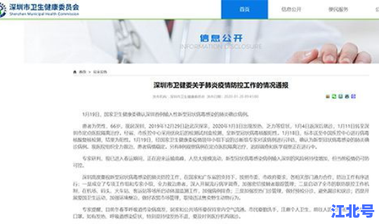 武汉新增确诊地区最新消息(武汉最近传染病毒)