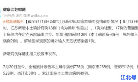 最新的全国疫情报告，最新疫情最新消息