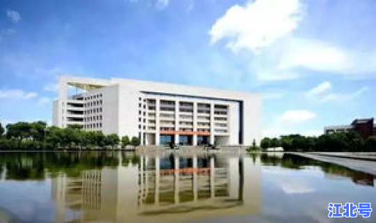 武汉江汉大学是公办学校吗 江汉大学学费一年多少