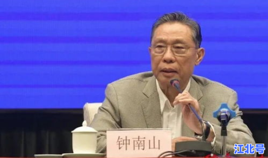 钟南山真的得了新冠了吗 (钟南山生平)