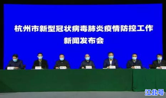 杭州新增一例，杭州通报一例无症状感染者