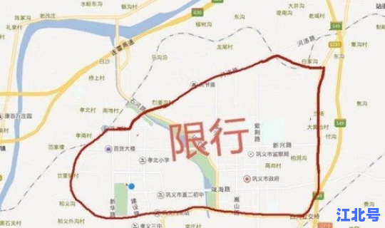 哈尔滨市限行吗，哈尔滨市区限号吗