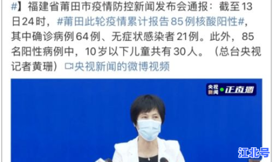 本轮疫情何时开始的？疫情开始日期