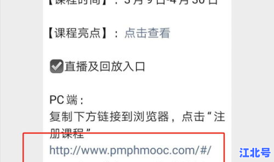 钟南山2020新冠肺炎(钟南山所有详情)