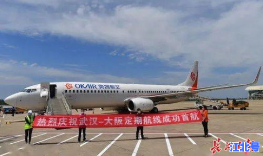 武汉开通了哪些国际航班(武汉直飞国际航线)