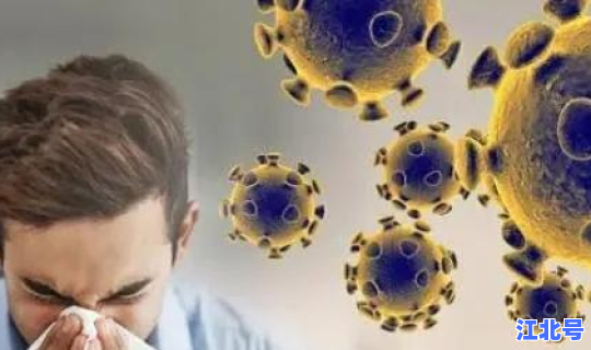新冠无症状感染者有何症状？艾滋病病毒感染者是指