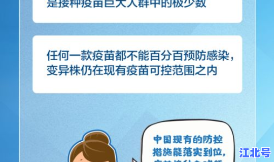 最近疫情重大新闻有哪些(关于疫情的新闻)