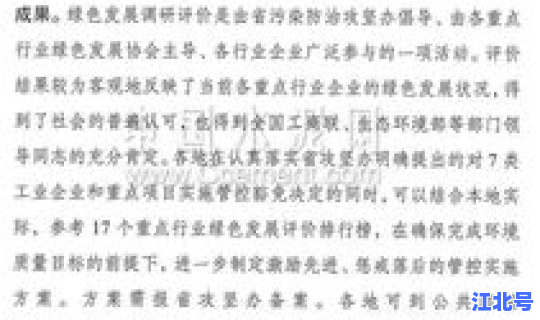 河南疾控中心发布紧急通知文件 开封疾控中心